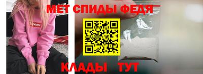 меф Апшеронск