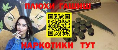 прущие крисы Кинель