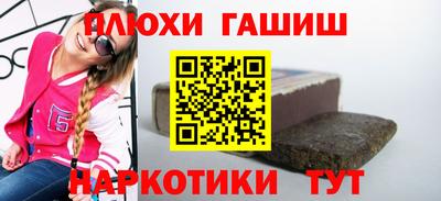 меф Апшеронск