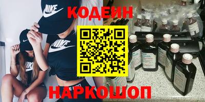 крисы Апшеронск