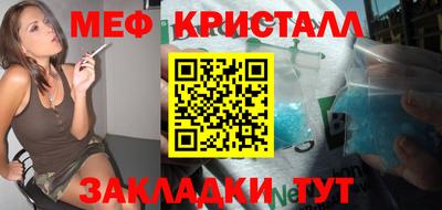 крисы Апшеронск