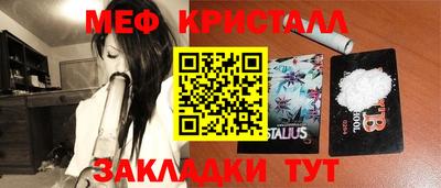 2c-b Апрелевка