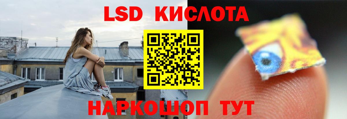 ЛСД экстази кислота  Вход с VPN  Вязники 