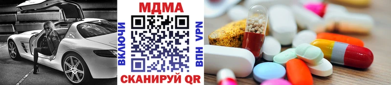 как найти   blacksprut зеркало  МДМА Molly  Вязники 