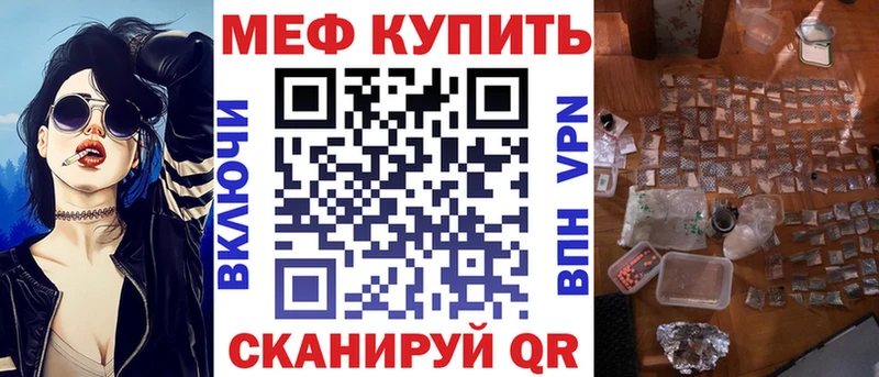 наркошоп  Вязники  МЯУ-МЯУ 4 MMC 