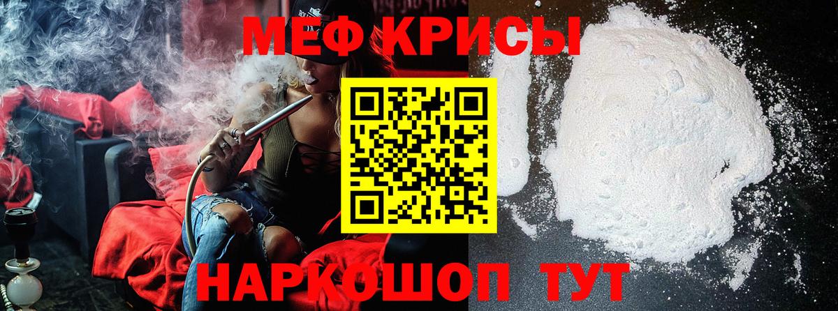 Мефедрон  Вход с VPN  МЕФ 4 MMC  Вязники  МЕФ мяу мяу 