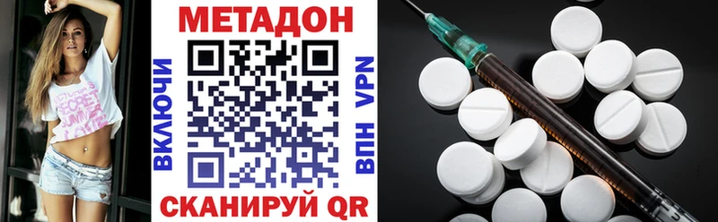 kraken как зайти  купить закладку  Вязники  Метадон кристалл 