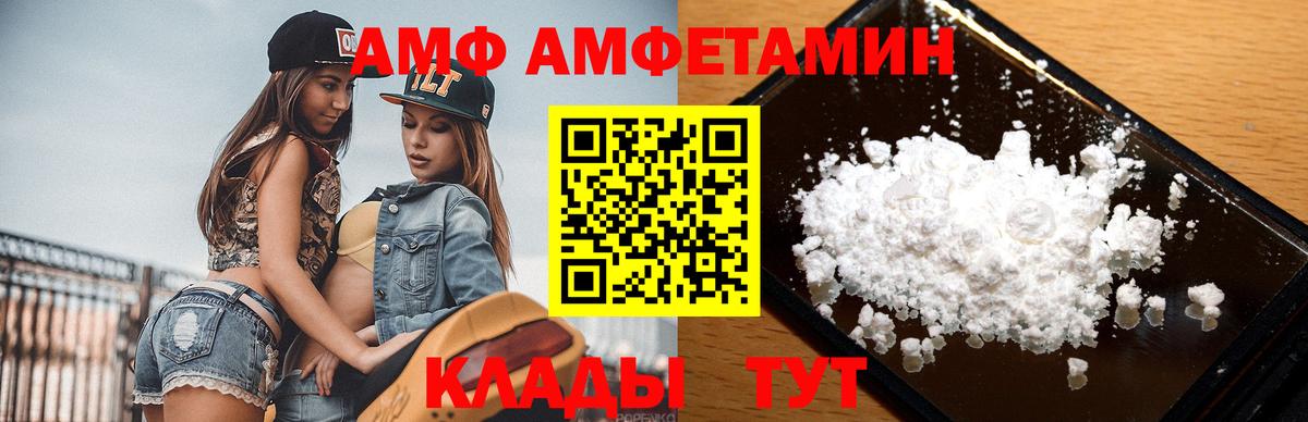 Первитин  Вход с VPN  Вязники  МЕТАМФЕТАМИН кристалл 