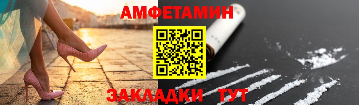 МЕТАМФЕТАМИН витя Вязники