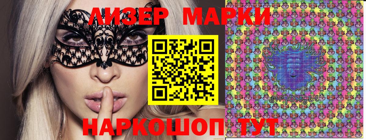 Марки N-bome 1,8мг  Марки N-bome 1,8мг  Вязники 