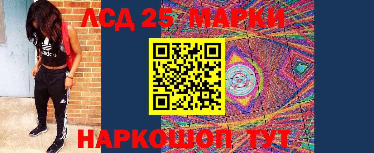 ГАШ  Вход с VPN  ТГК  Вязники  Мефедрон кристаллы  Каннабис  Alpha-PVP СК   Кокаин 