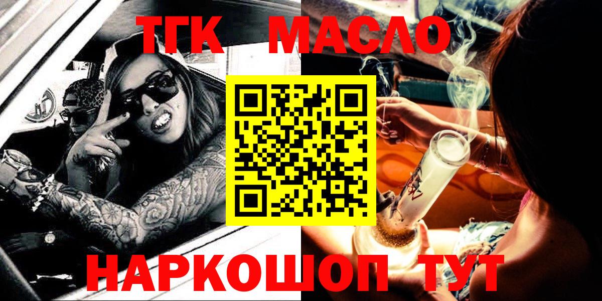 Вязники  ТГК Wax  Вход с VPN 