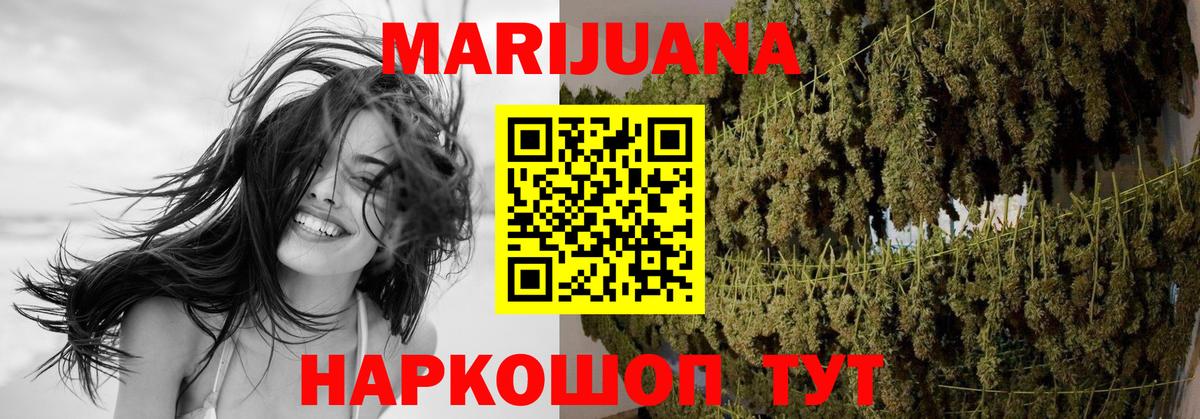 Каннабис сатива Вязники