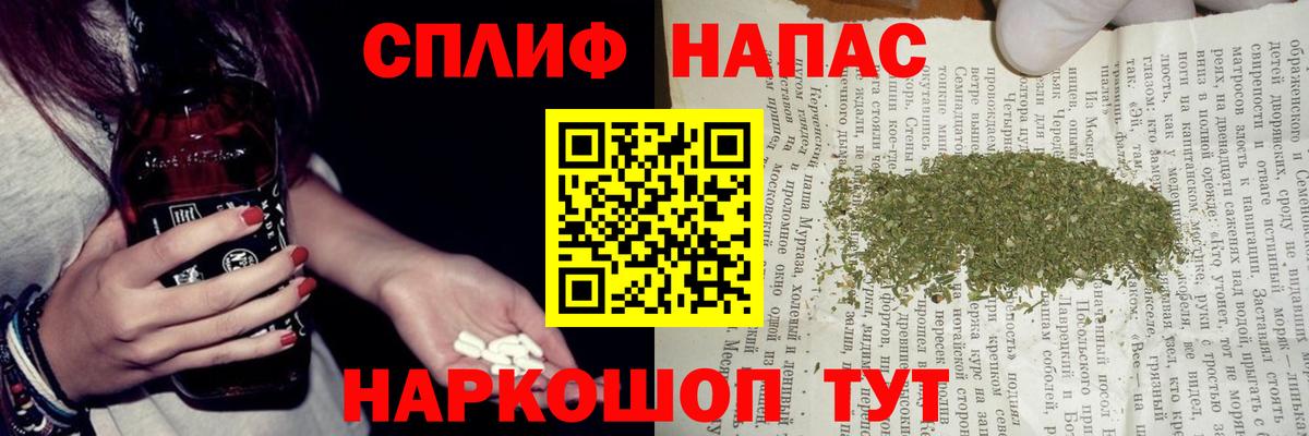 Бошки Шишки THC 21%  Шишки марихуана THC 21%  Вязники  Вход с VPN  Канабис Amnesia 