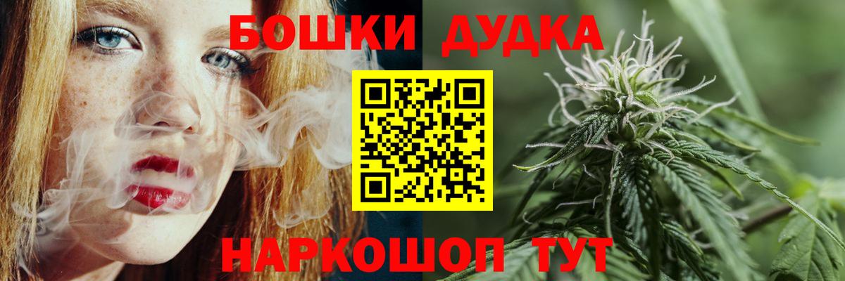 Канабис LSD WEED  Вязники  Бошки марихуана тримм  Марихуана Bruce Banner 