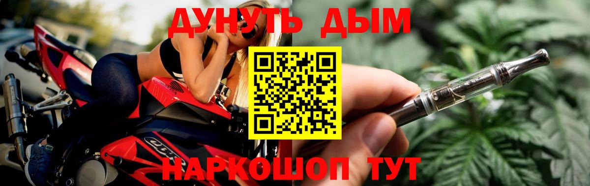 Каннабис White Widow Вязники